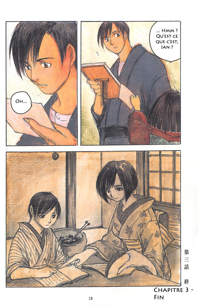 img Fugurumakan Raihoki 8
